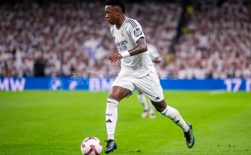 天辰平台注册官网荣信文化当然，以下是一个符合百度SEO标准的标题建议：
《黄勇足球运动员视频大全：精彩集锦、表现、技术详解一网打尽！》