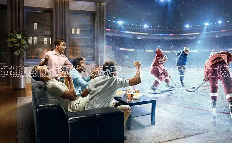 近期热门运动团体赛事一览：最新赛程更新