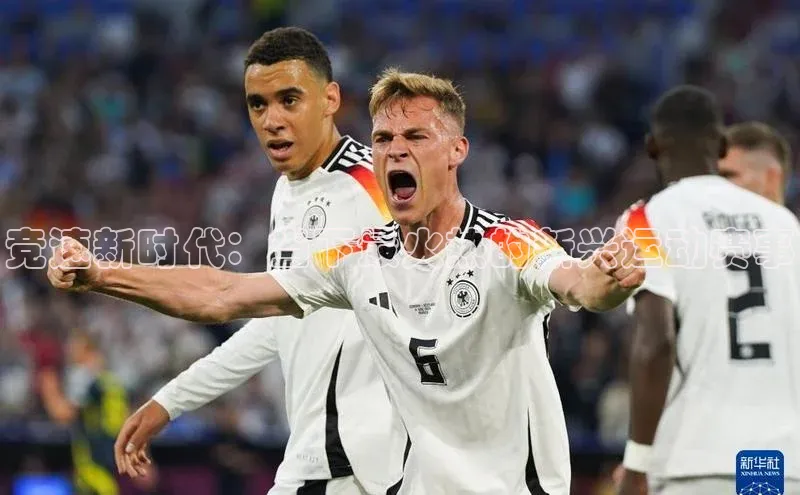 竞速新时代：当下最火热的新兴运动赛事