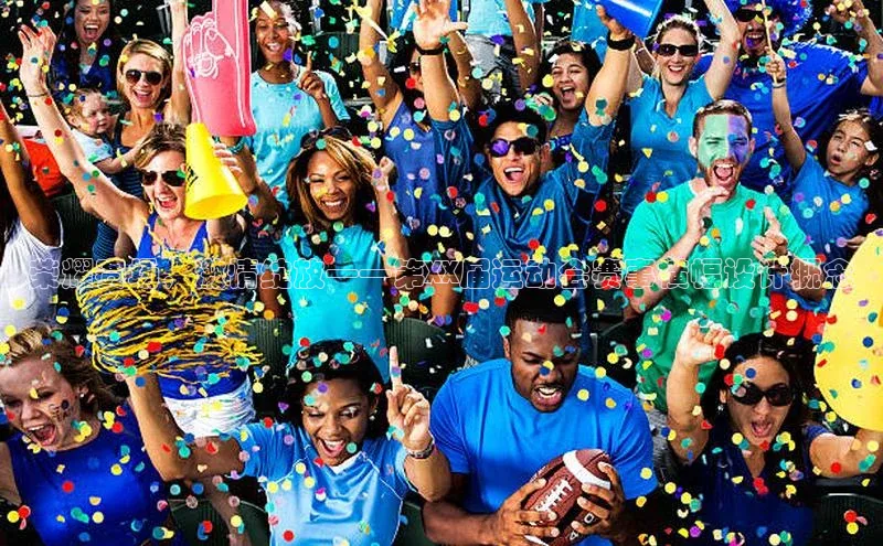 荣耀赛场，激情绽放——第XX届运动会赛事横幅设计概念