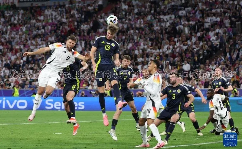 龙岩健儿在国际竞技舞台的荣耀之旅：2023年国家赛事综述