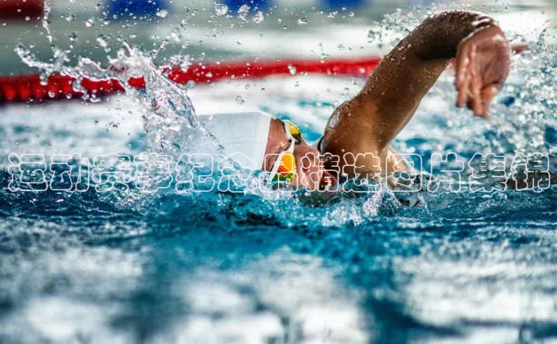 运动赛事纪念品精选图片集锦