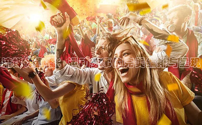 天辰平台注册官网