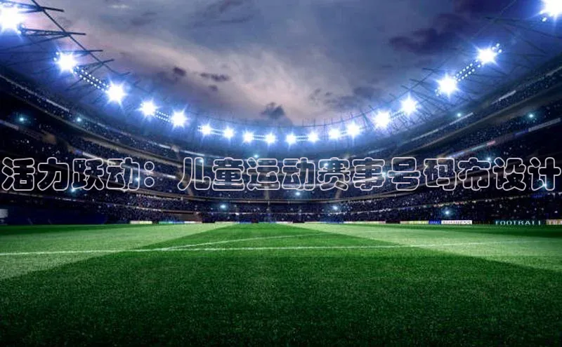 天辰平台官网登录入口