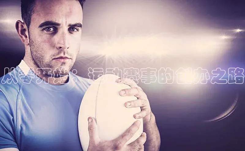 天辰平台注册官网