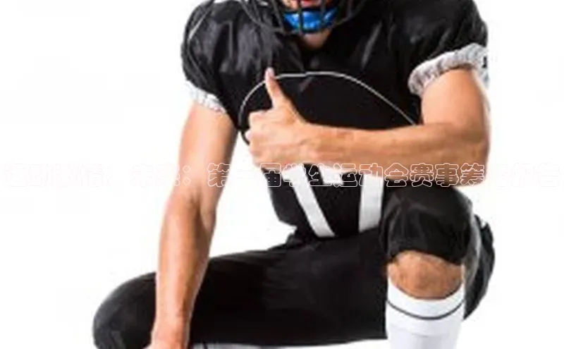 天辰注册登录官网