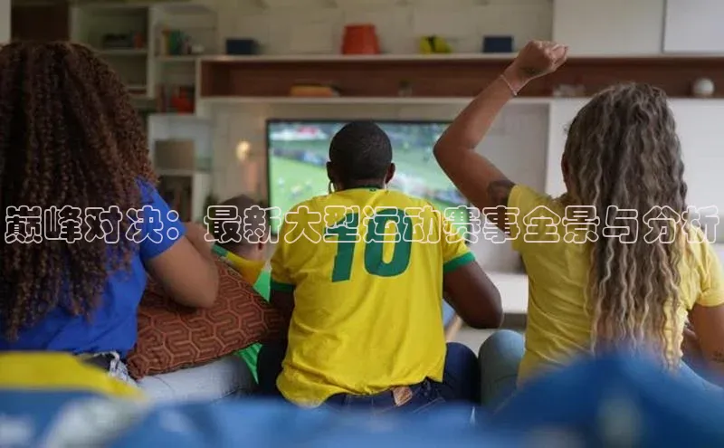 天辰平台用户登录入口